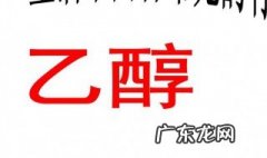 乙醇与钠反应是取代还是置换 乙醇与钠反应