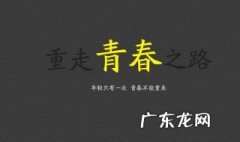 考试前适合发的说说 考试前发的说说励志
