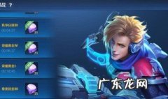 王者荣耀觉悟第二关用什么阵容打 王者荣耀觉悟第二关用什么阵容