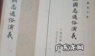 罗贯中是哪个朝代的 罗贯中是哪个朝代的诗人