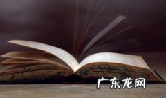 冯梦龙名言名句卦不敢算尽 冯梦龙名言名句