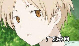 夏目贵志经典语录 夏目贵志的语录