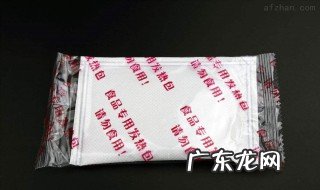 发热包最后怎么处理 发热包最后怎么办