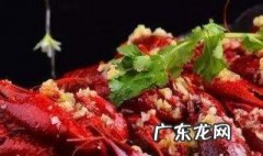 东北适合养小龙虾吗 东北适合养小龙虾吗冬天