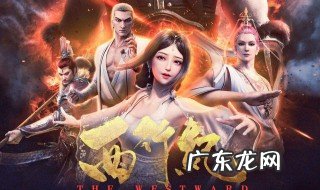 西行纪素衣和悟空的结局 西行纪之再见孙悟空素衣结局是什么