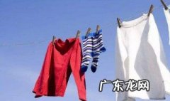 衣服怎么洗不掉色 深色衣服怎么洗不掉色