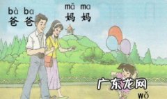 声母有哪些字母 声母有哪些