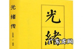 历史人物传记书籍 历史人物传记书籍推荐