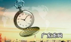 关于时间的格言名句 关于时间的格言
