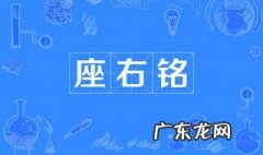 人生格言座右铭学生 人生格言座右铭