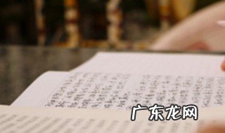 中国名著推荐 中国名著推荐理由