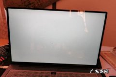电脑白屏是怎么回事