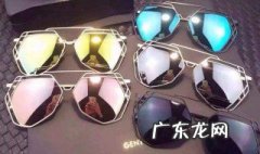 眼镜反光怎么处理