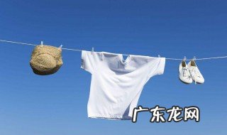 白色衣服隔年发黄怎么办 白色的衣服隔年变黄了怎么处理
