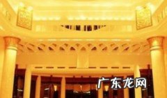 五星级酒店啥标准 五星级酒店什么标准