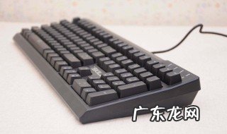 被键盘侠喷了怎么安慰 被键盘侠骂怎么办