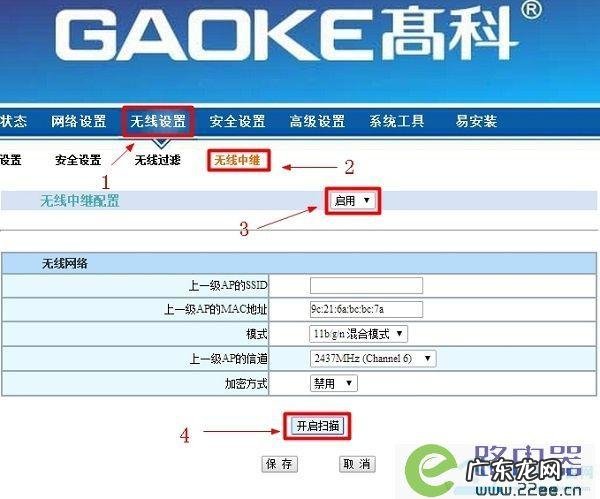 将无线路由器恢复了出厂设置结果连不上网怎么办