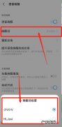 vivo手机怎样才能保持运行更流畅