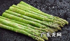 芦笋怎么吃要去皮吗 芦笋怎么处理后再吃