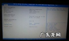 华硕电脑怎么进入bios设置界面 华硕电脑怎么进入bios