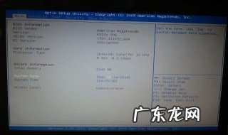 华硕电脑怎么进入bios设置界面 华硕电脑怎么进入bios
