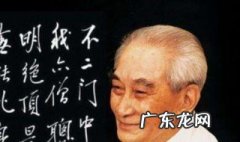 南怀瑾语录 南怀瑾语录经典语录