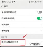 苹果手机微信连不上网如何解决