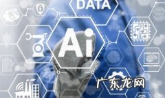 人工智能简称AI还称什么 人工智能简称怎么读?