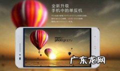 手机摄影入门教程从零开始学摄影 手机摄影入门教程