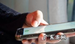 手机屏有点蓝色是怎么回事 手机屏有点蓝怎么办