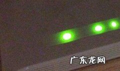 路由器无线灯不亮怎么办视频 路由器无线灯不亮怎么办