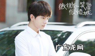 演员杨洋演过的电视剧 杨洋演过的电视剧