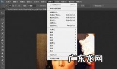 ps基础知识及操作视频教程 ps基础知识学习