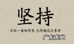 人生低谷负债累累怎么走上岸 低谷励志语录经典短句