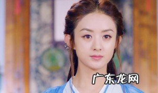 赵丽颖演过的电视剧时间排序 赵丽颖演过的电视剧