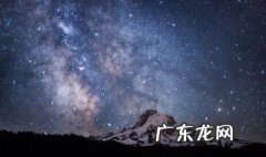 恒星是银河系吗 恒星是不是银河