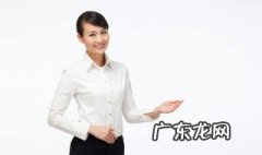 讲究仪表的意义 讲究仪表有何意义