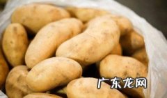 马铃薯皮有什么营养 马铃薯皮有什么营养和功效