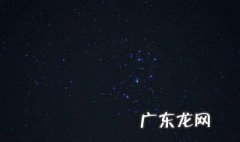 恒星肉眼可见吗视频 恒星肉眼可见吗