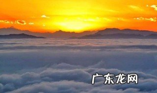 峨眉山日出攻略 峨眉山看日出攻略
