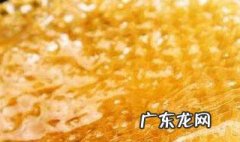 蜂巢蜜的作用与功效 蜂巢蜜的作用与功效及禁忌人群