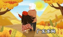 重阳节风俗有哪些