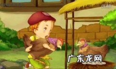 童话故事有哪些