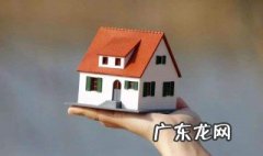网签过的二手房怎么买卖 购买网签过的二手房需要注意个什么