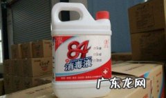 84消毒液的作用时间是多长 84消毒液作用及效期