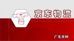 京东有哪些装修公司入驻,装修行业京东店如何开？