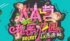 张一山吃飞鱼罐头 张一山挑战鲱鱼罐头是哪个节目