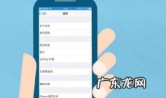 苹果手机怎么消除耳机模式 怎么消除耳机模式