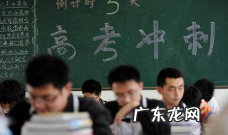 高考了学不下怎么办 高考学不会怎么办
