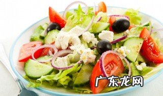 西餐凉菜有什么特点和作用 西餐凉菜有什么特点